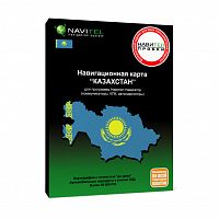 Карты Казахстана для навигационного ПО Навител Навигатор
