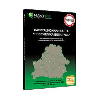 Карты Беларуси для навигационного ПО Навител Навигатор